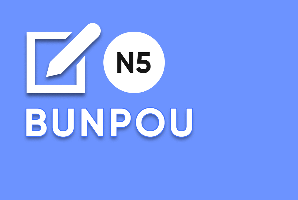 Bunpou - Dokkai N5
